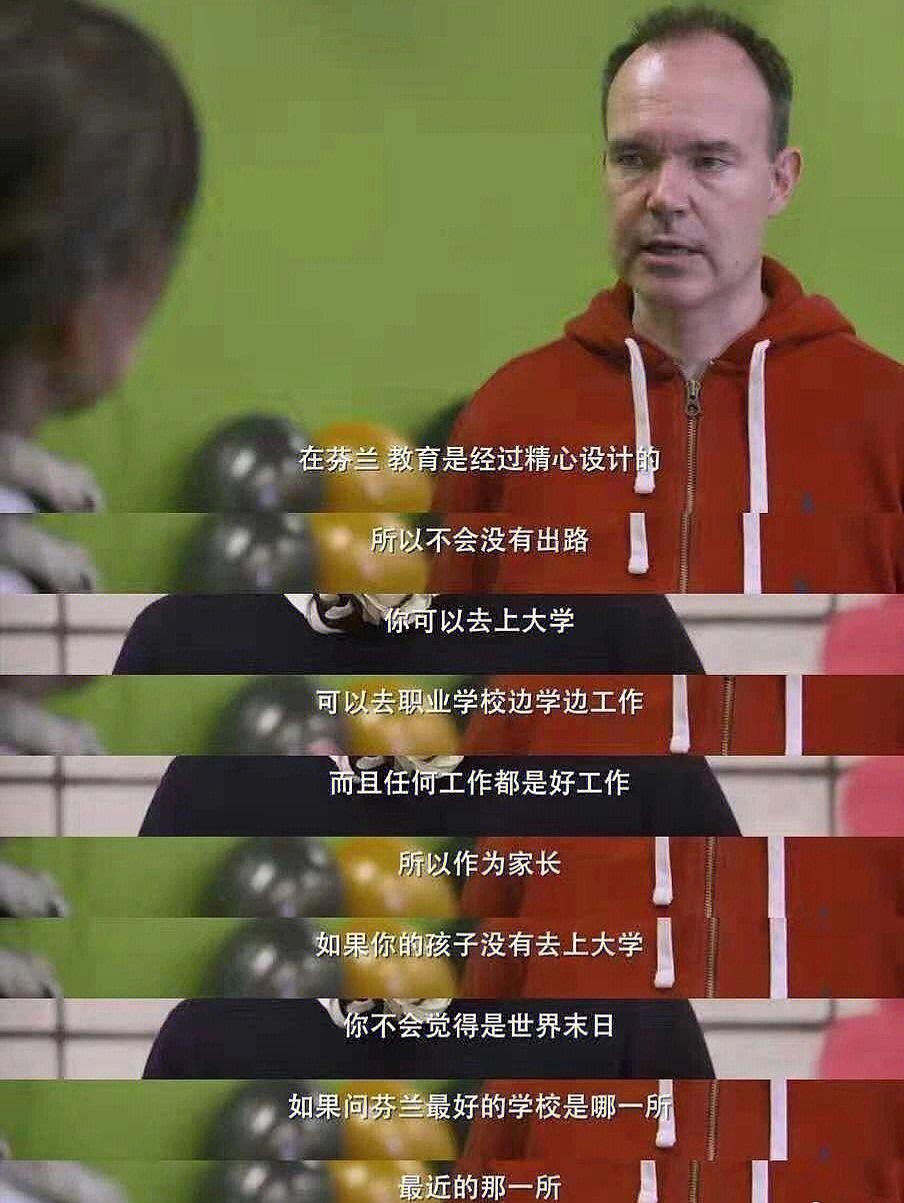 法国以惊人比分大胜芬兰,奠定晋级之路
