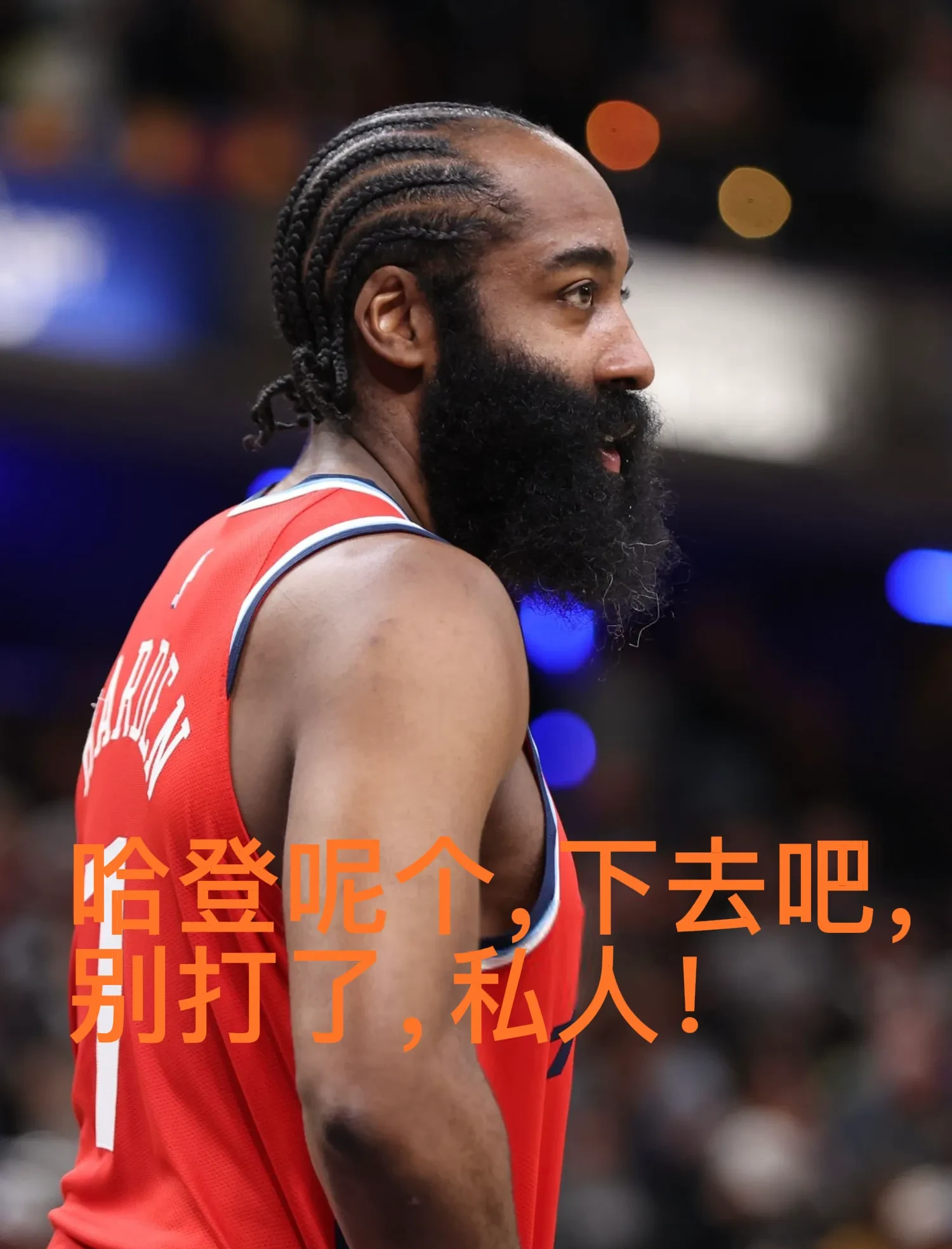 哈登伤愈复出，出色防守首场表现抢眼，日本队球迷欢呼！